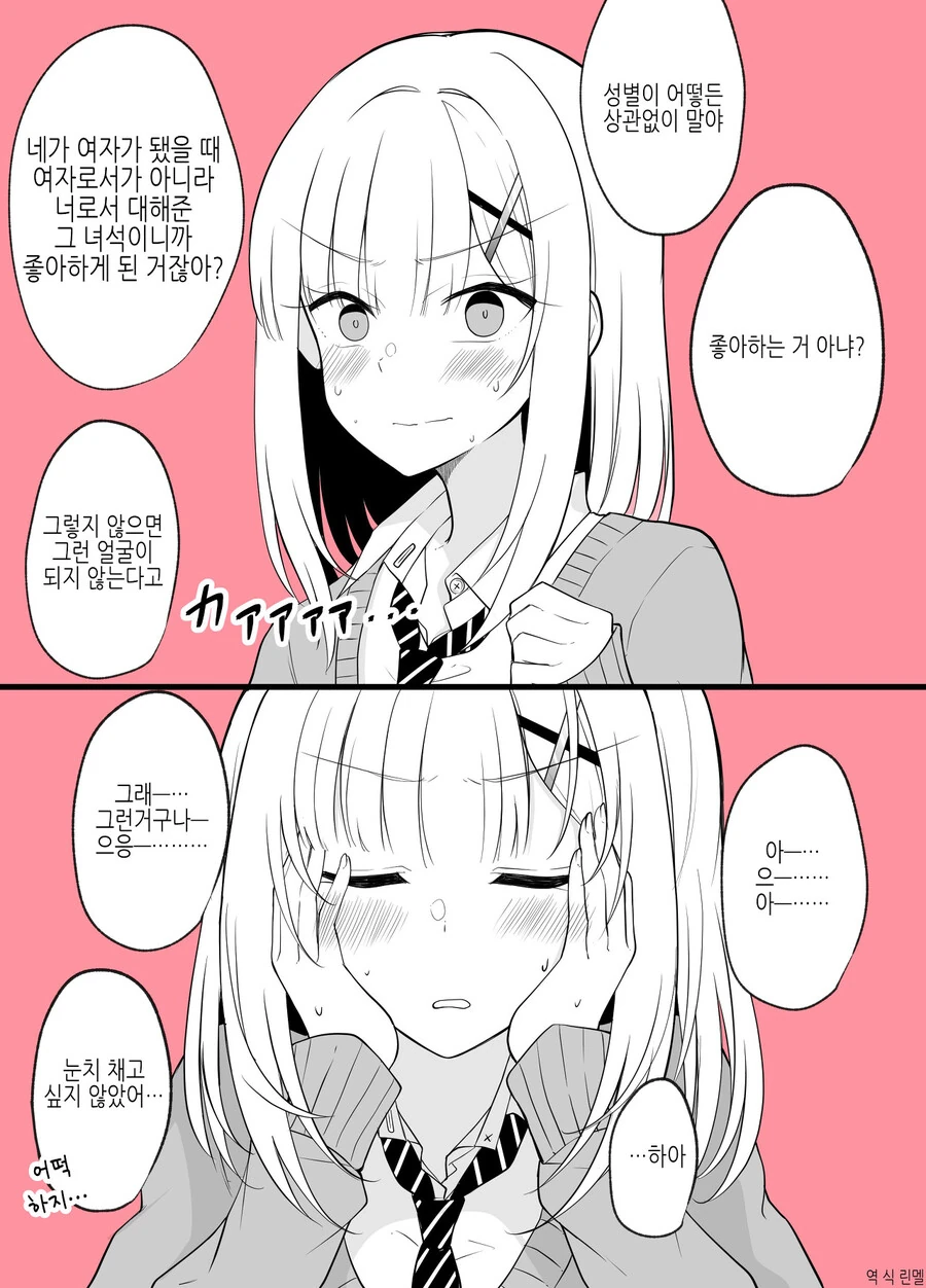 manga_2326840_010.webp