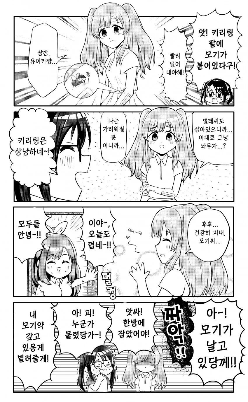 manga_2362724_001.webp