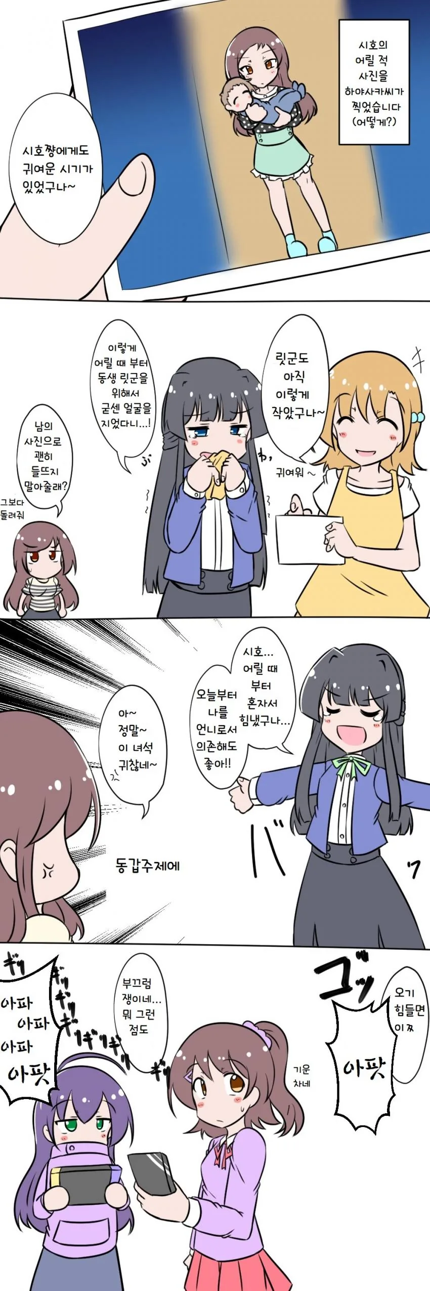 manga_2381305_001.webp