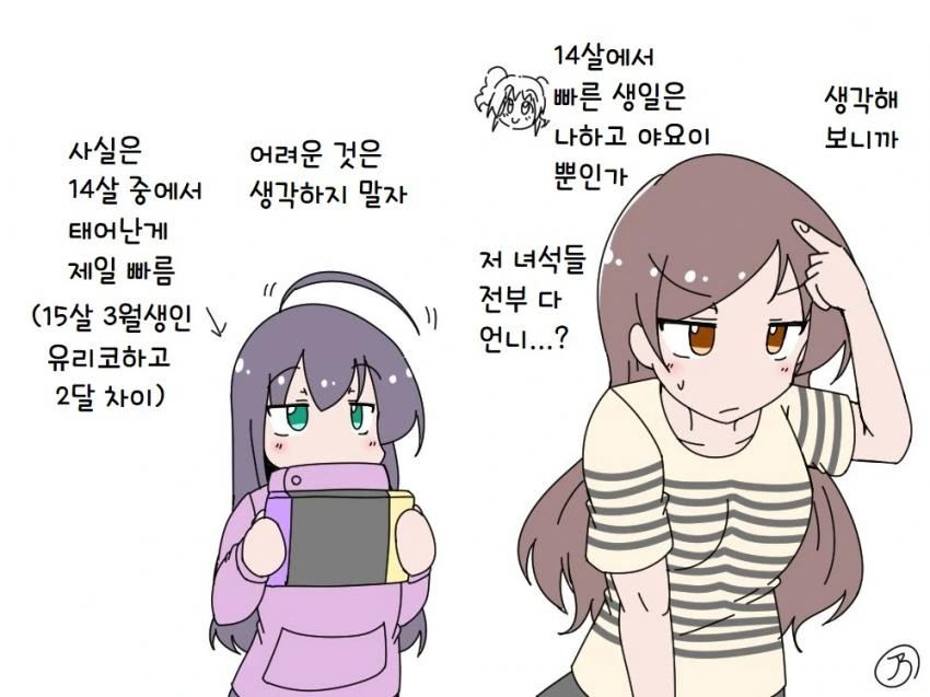 manga_2381305_002.webp