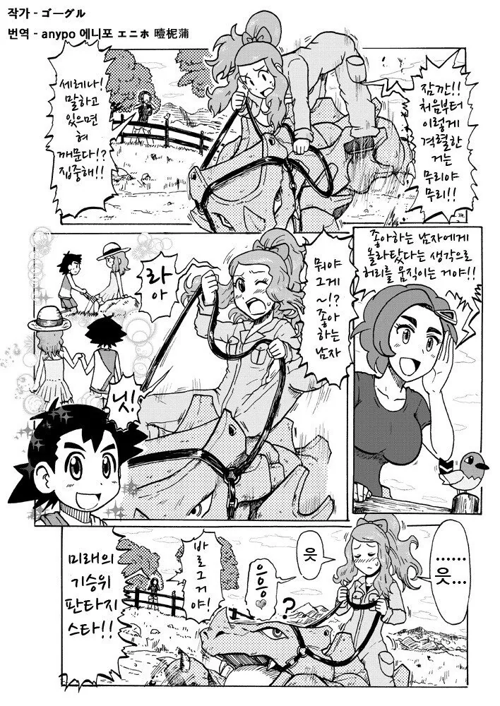 manga_2382275_001.webp