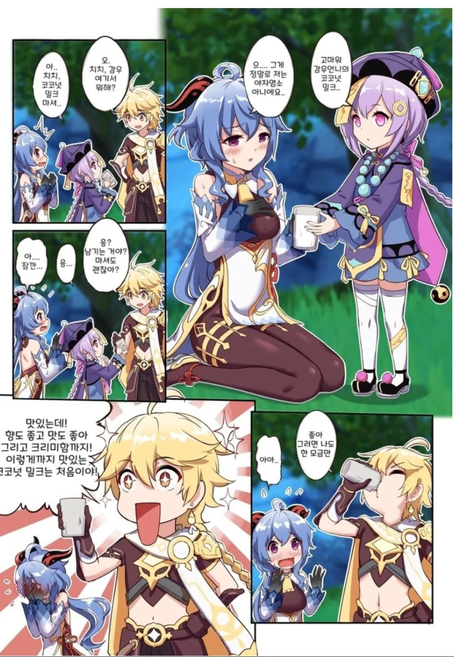 manga_2398588_001.webp