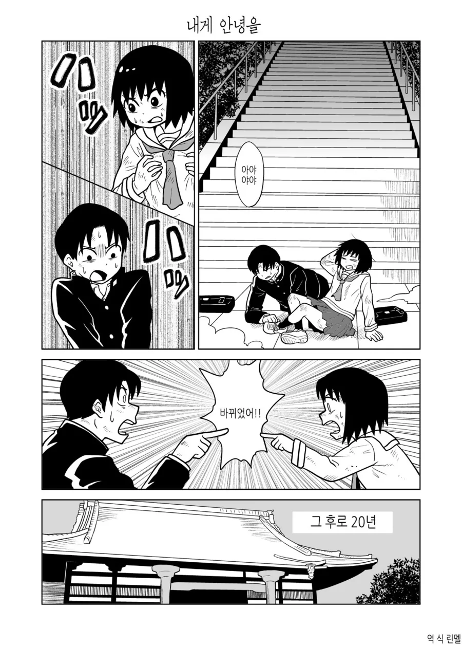 manga_2399680_001.webp
