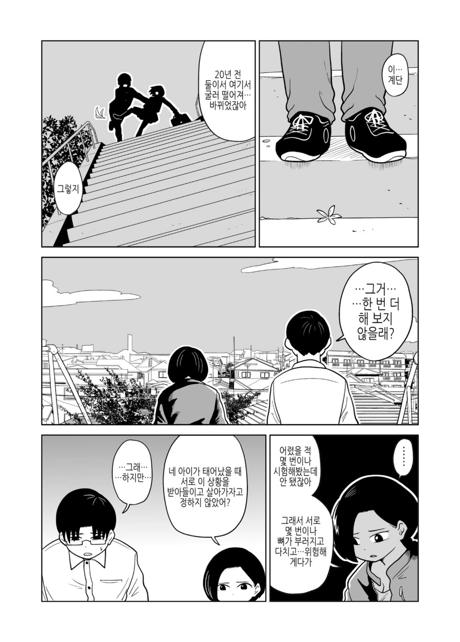 manga_2399680_003.webp