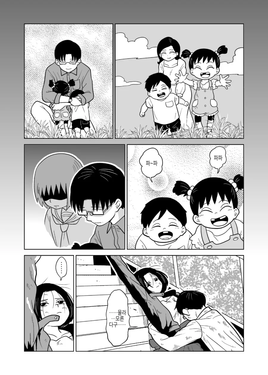 manga_2399680_008.webp