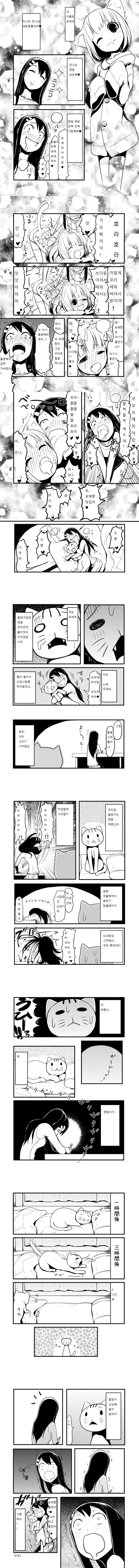 manga_2476838_001.webp