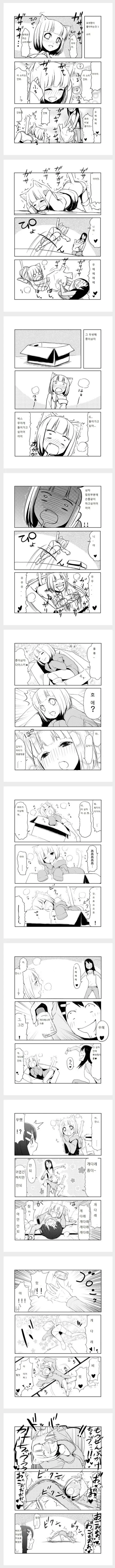 manga_2476838_002.webp