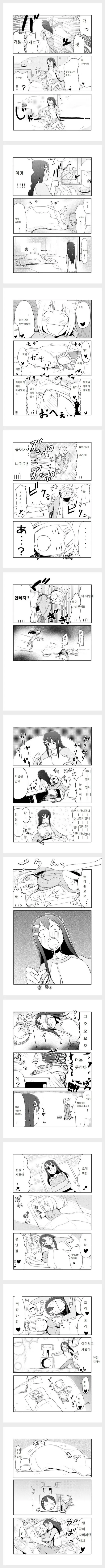 manga_2476838_003.webp
