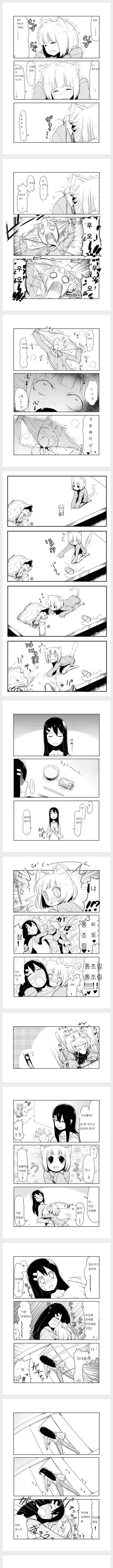 manga_2476838_004.webp