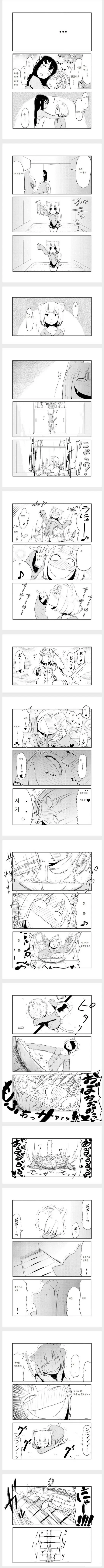 manga_2476838_005.webp