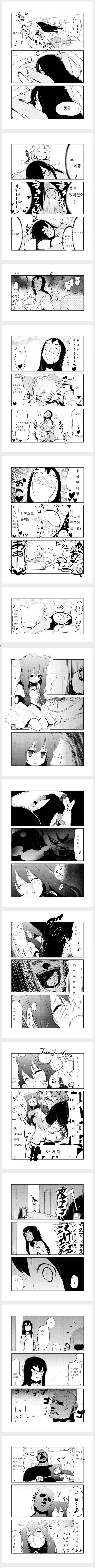 manga_2476838_006.webp