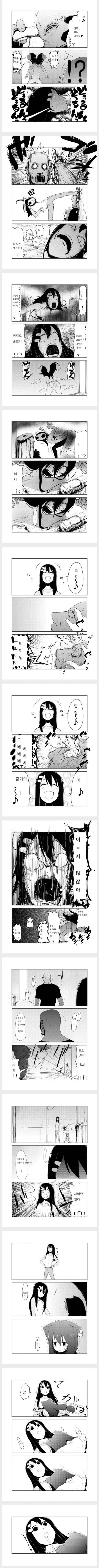 manga_2476838_007.webp