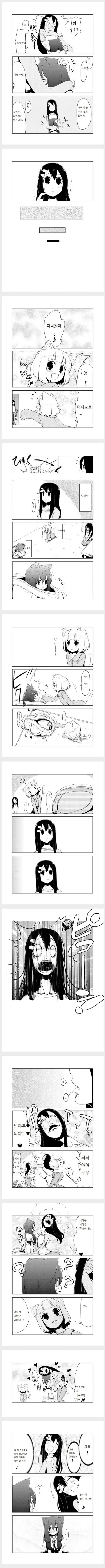 manga_2476838_008.webp