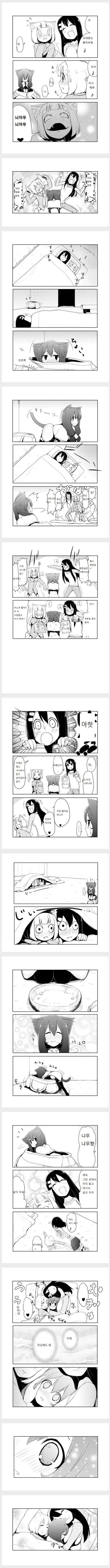 manga_2476838_009.webp