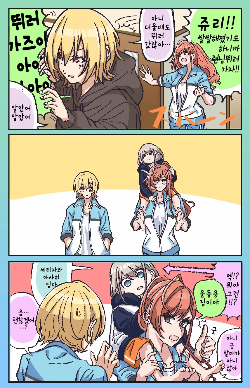 manga_2484622_001.webp