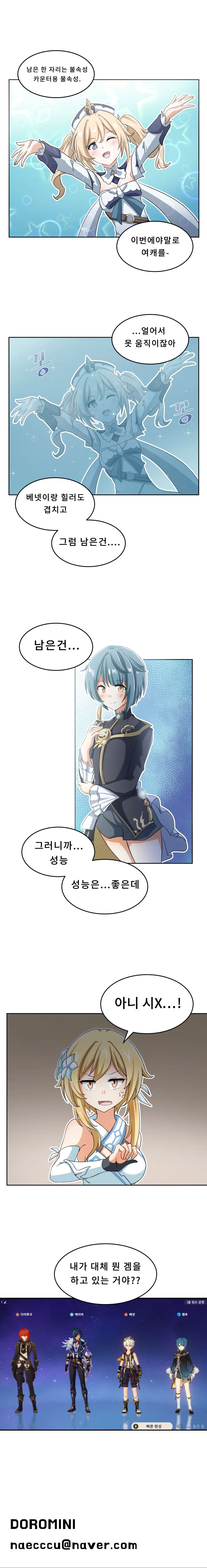 manga_2497176_002.webp