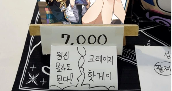 manga_2497176_003.webp
