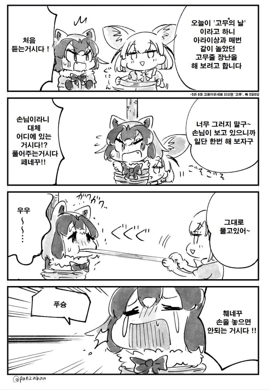 manga_2517172_001.webp