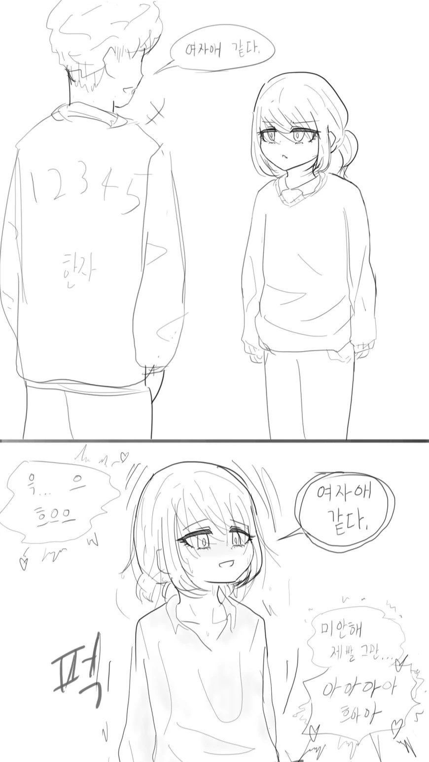 manga_2524990_003.webp