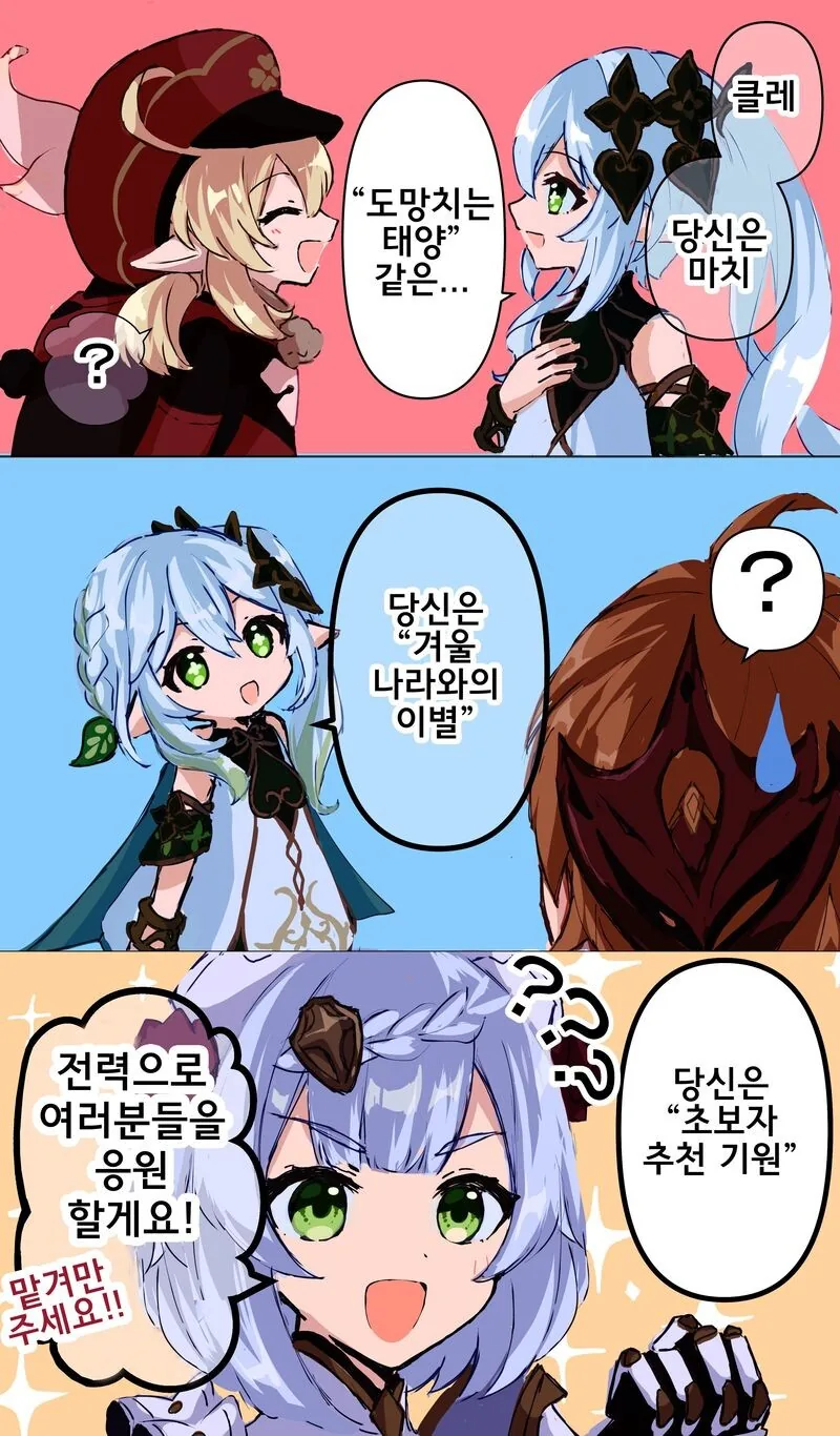 manga_2525926_001.webp
