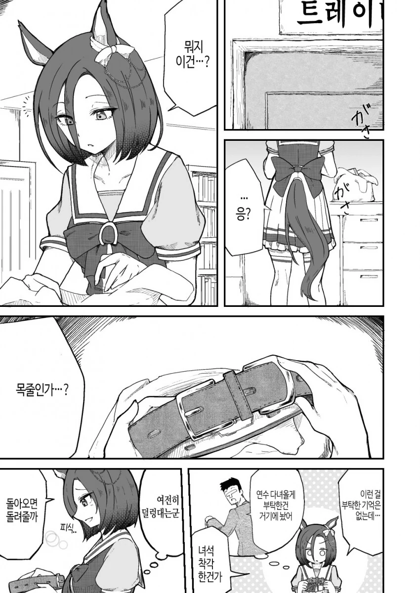 manga_2535523_001.webp