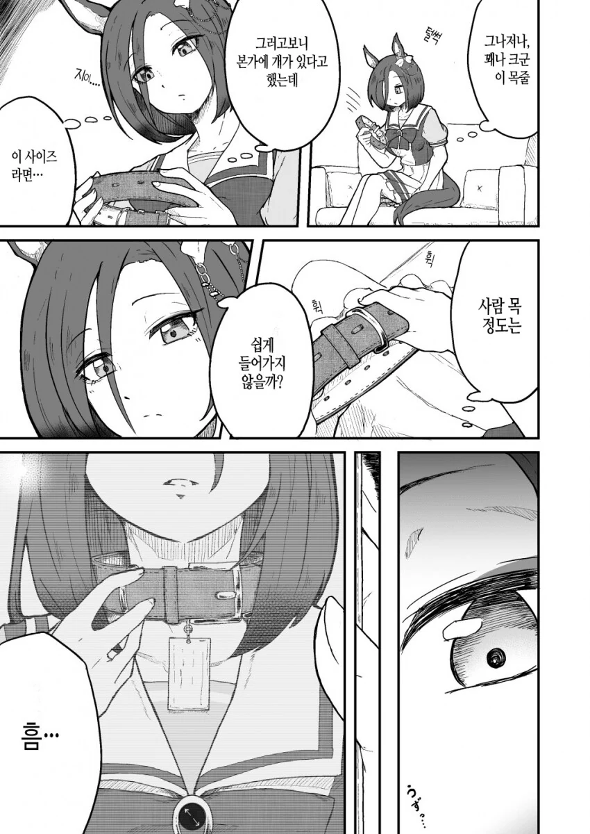 manga_2535523_002.webp