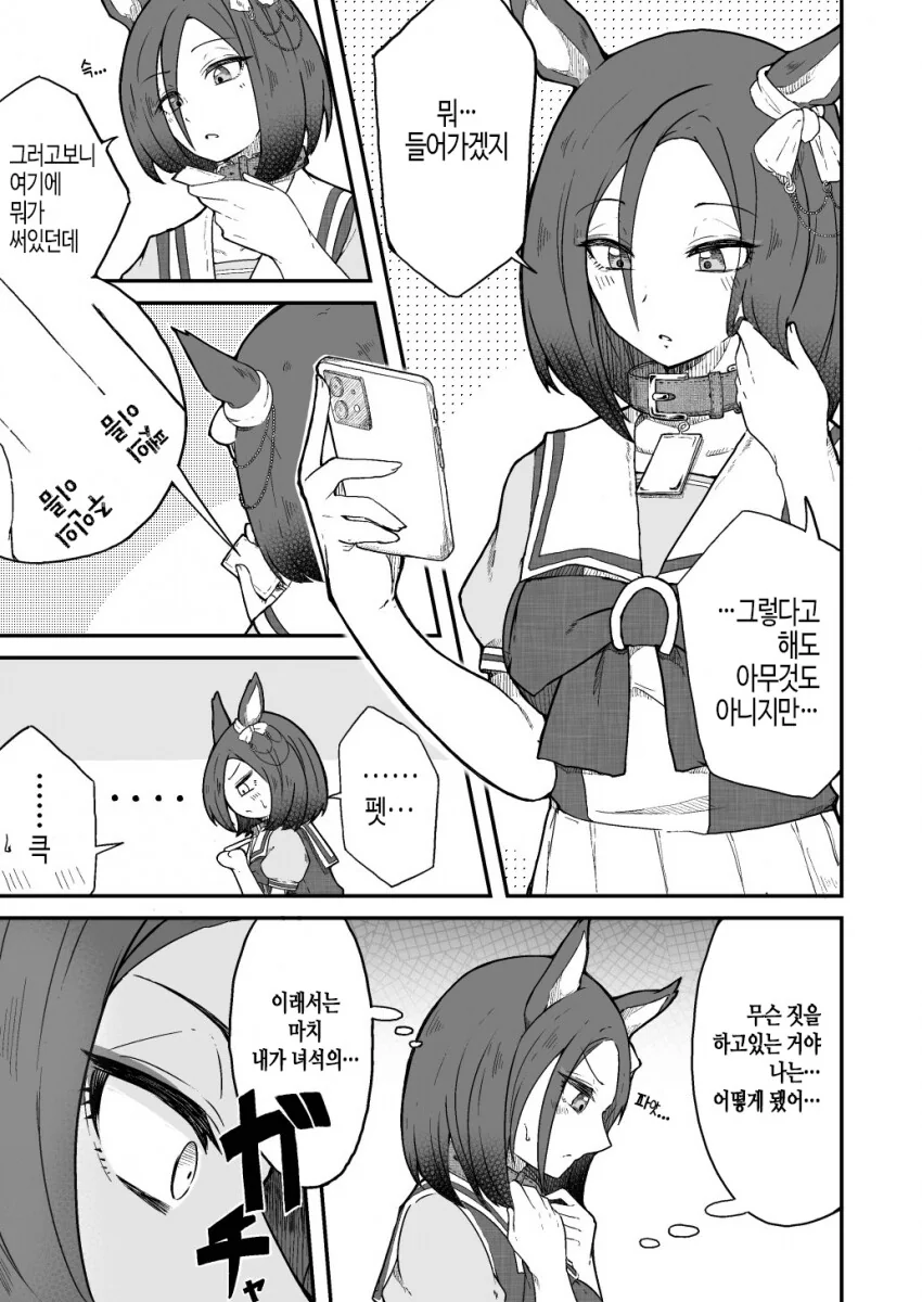 manga_2535523_003.webp