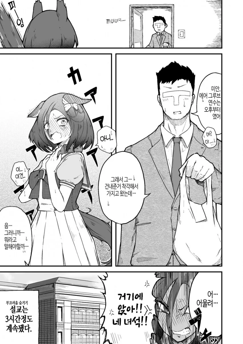 manga_2535523_004.webp