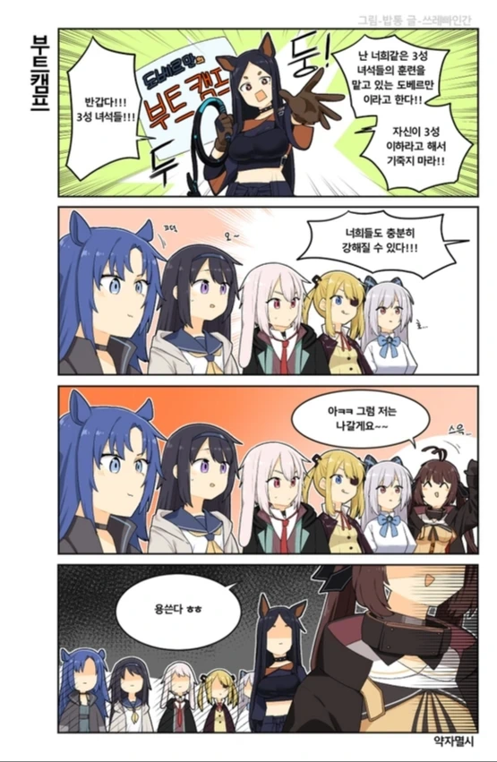 manga_2542021_001.webp