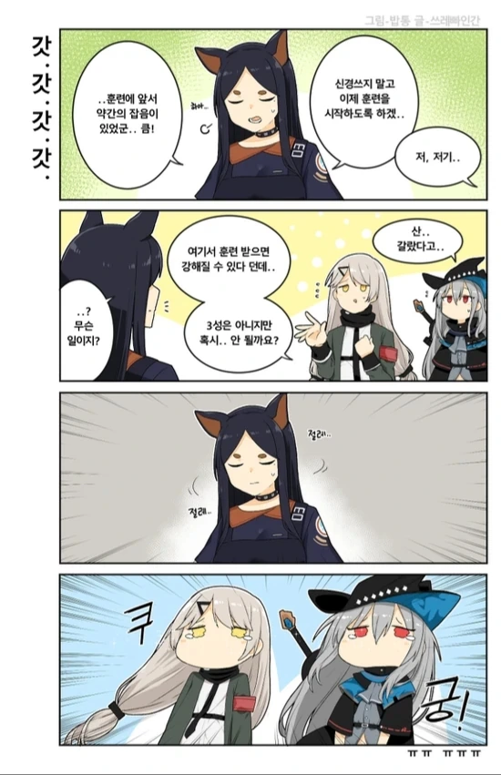 manga_2542021_002.webp