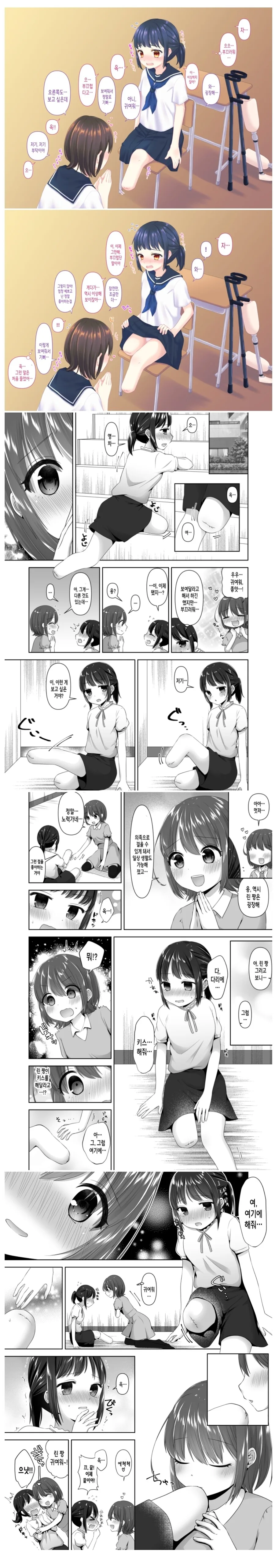 manga_2545473_001.webp