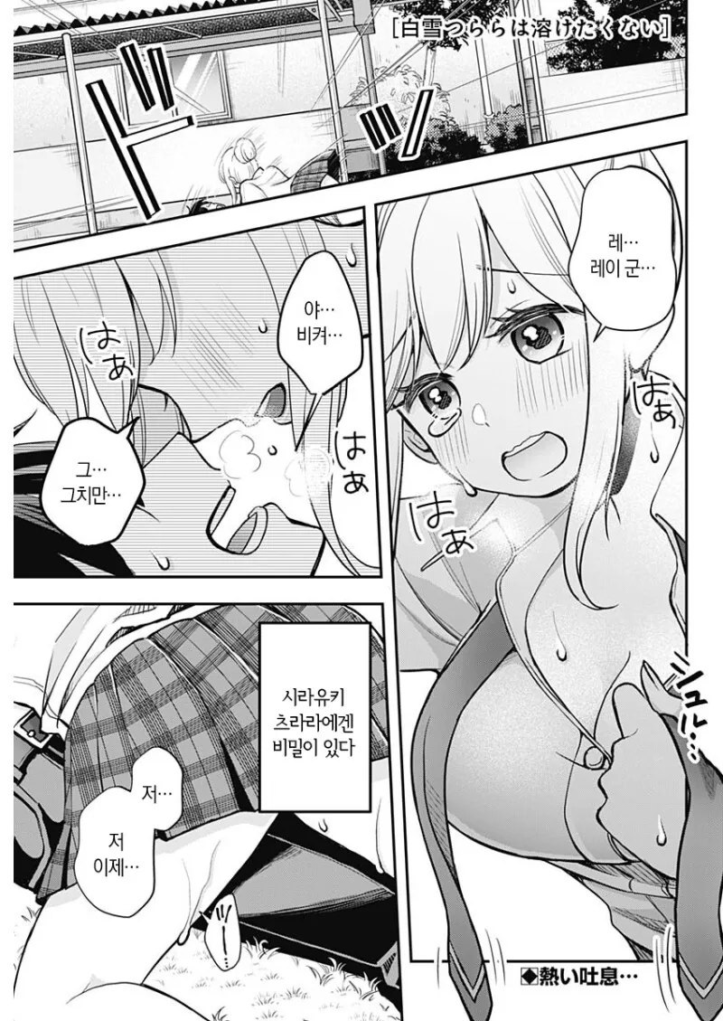 manga_2550971_002.webp