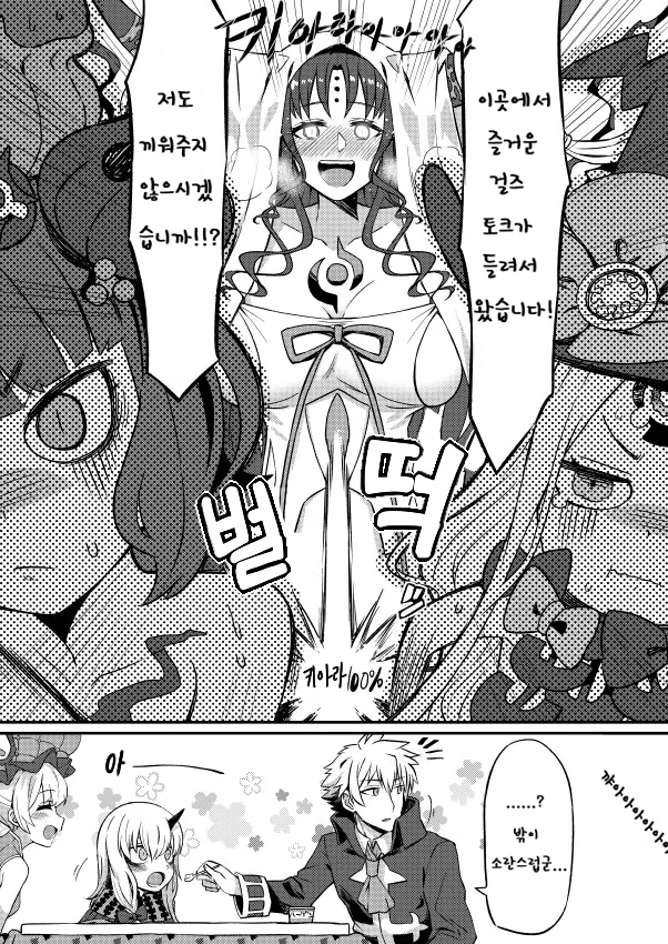 라비2.png