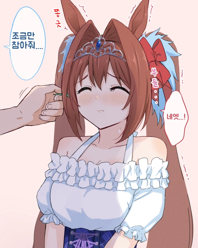 manga_2627686_010.webp