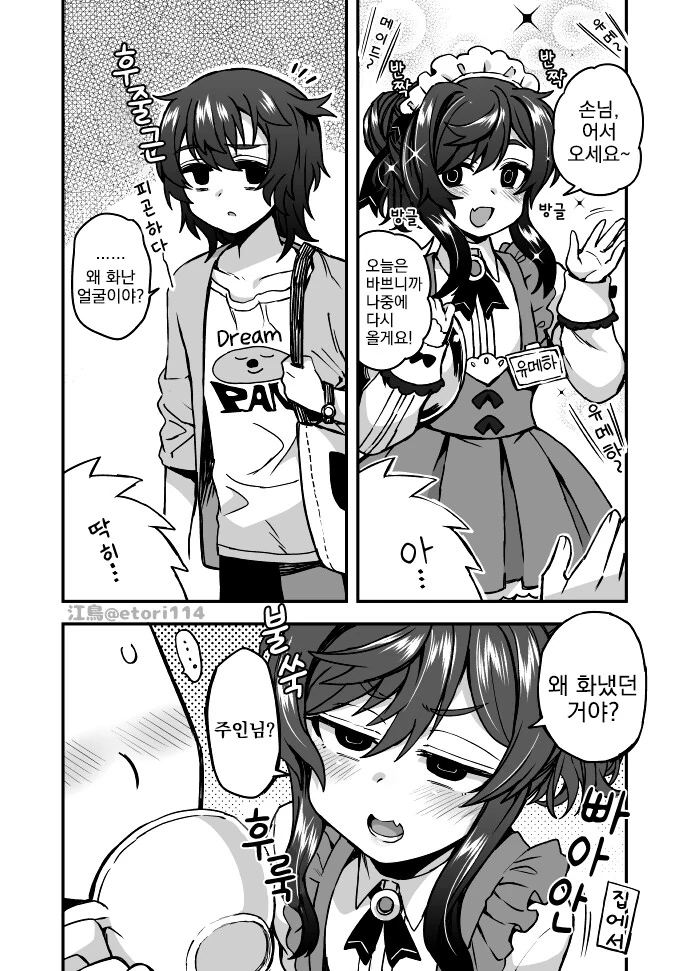 manga_2628939_003.webp