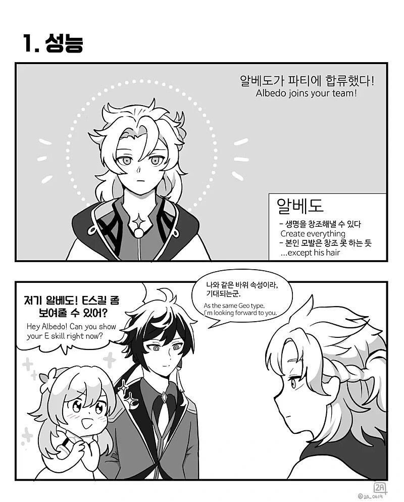manga_2663341_001.webp