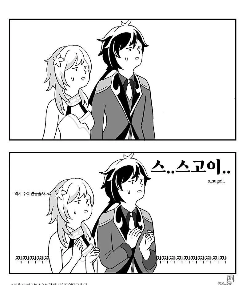 manga_2663341_004.webp
