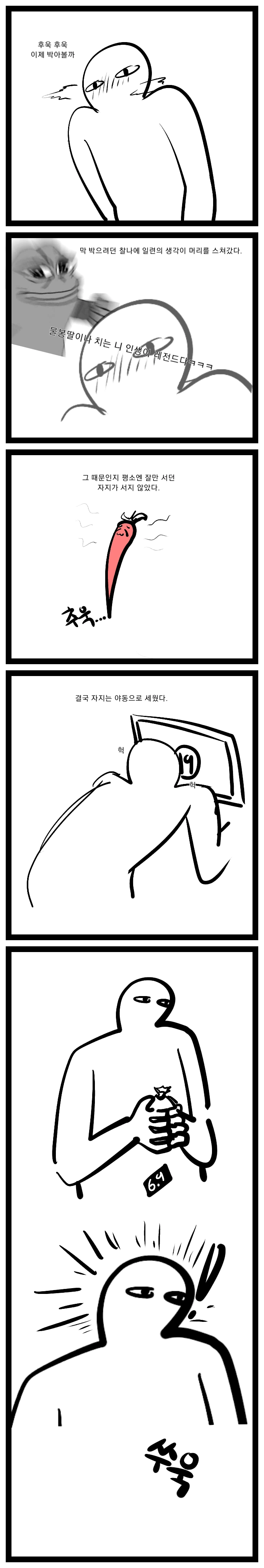 manga_2688427_002.webp