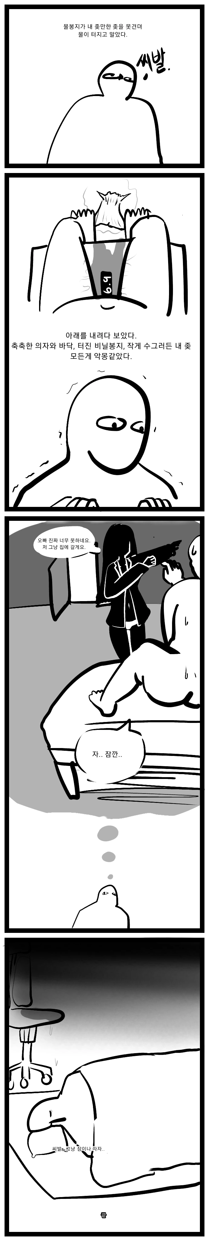 manga_2688427_003.webp