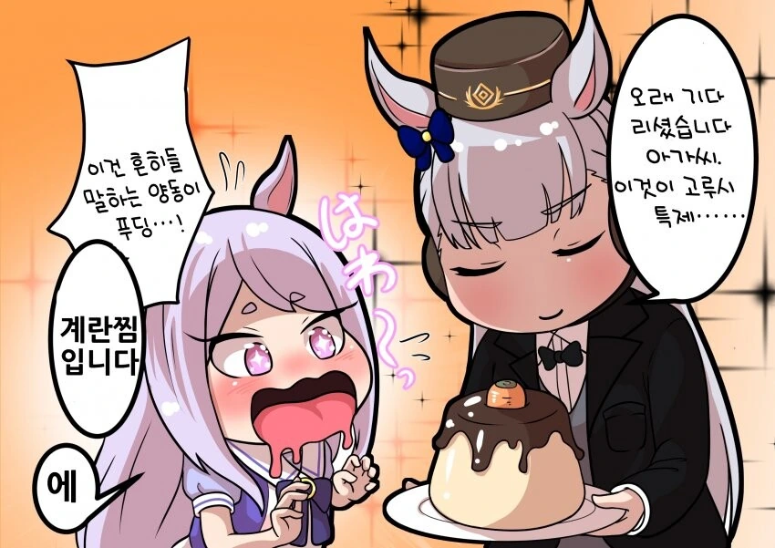 manga_2702902_001.webp