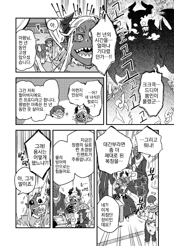 manga_2705555_001.webp
