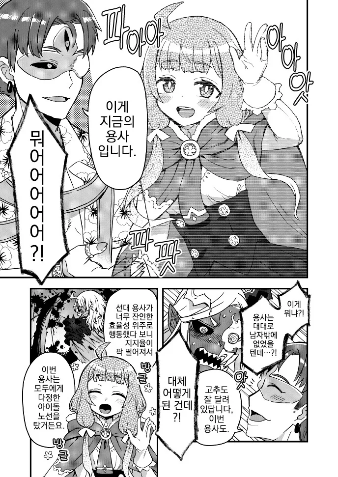 manga_2705555_002.webp