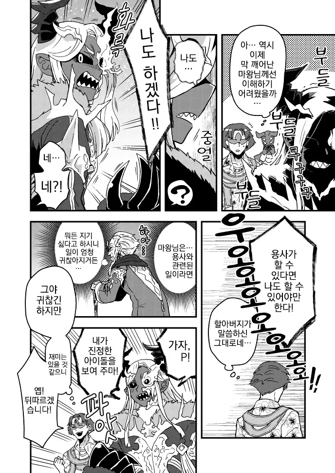 manga_2705555_003.webp