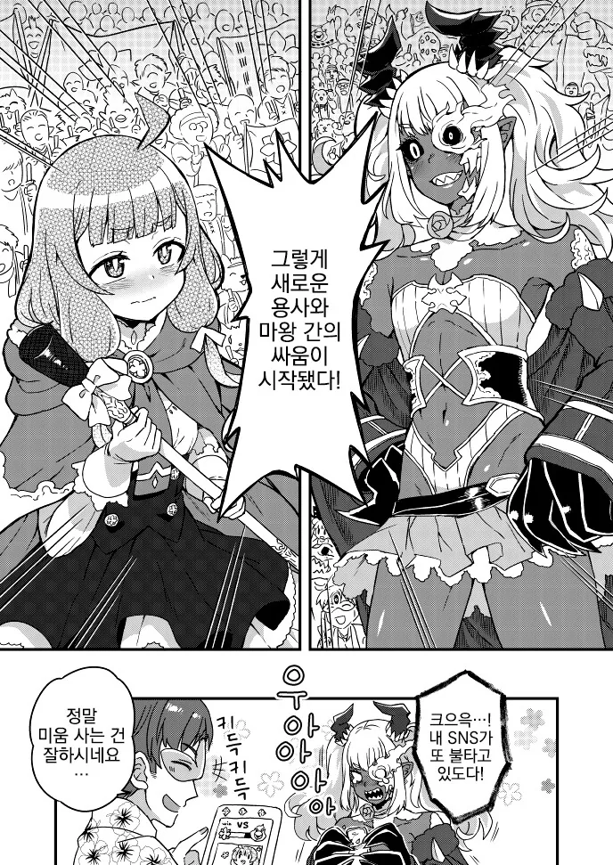 manga_2705555_004.webp
