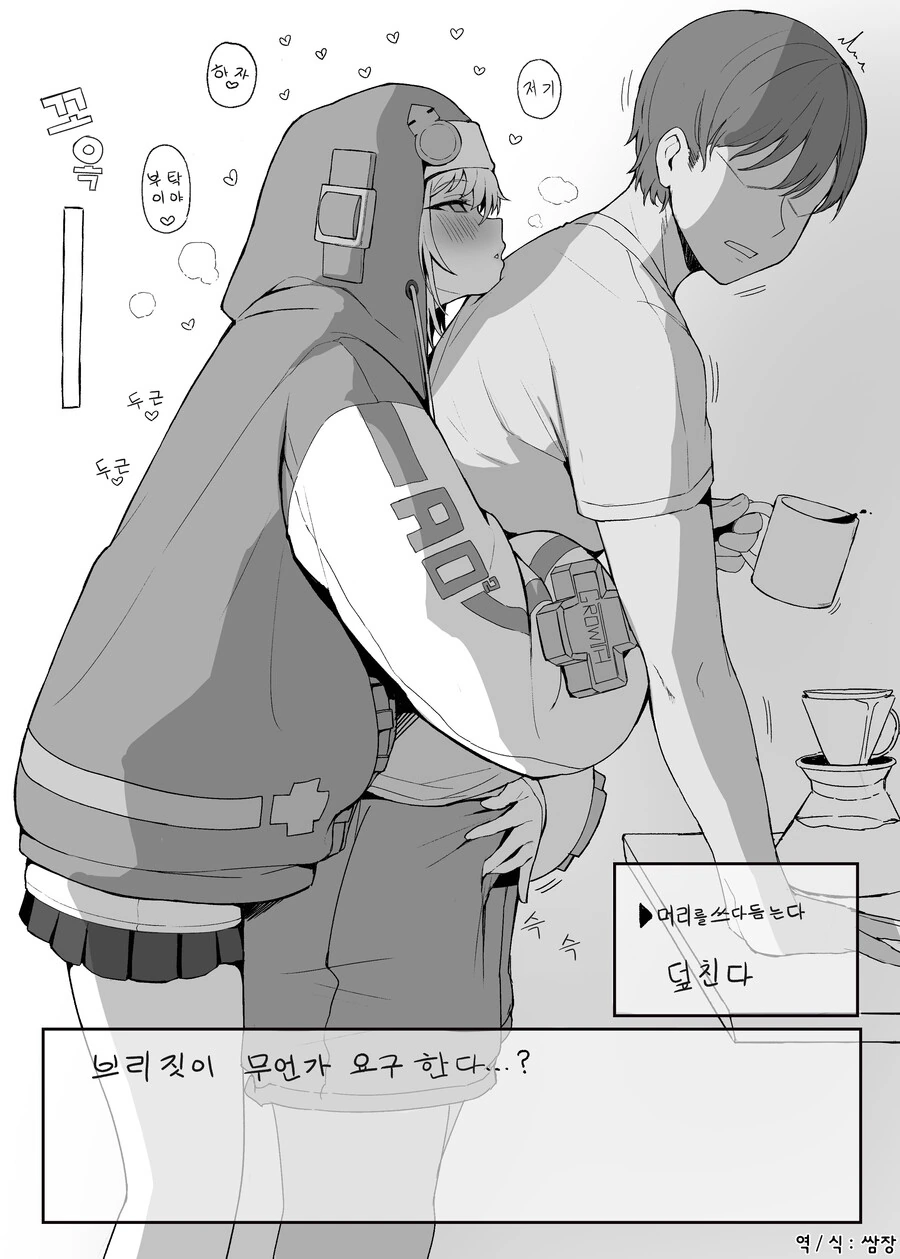 manga_2761023_001.webp