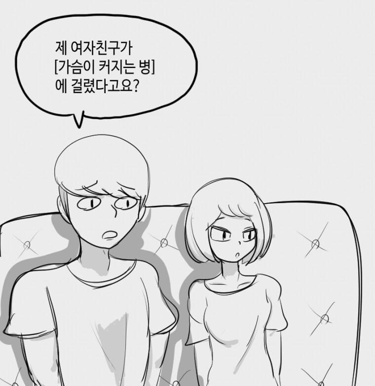 manga_2771111_001.webp