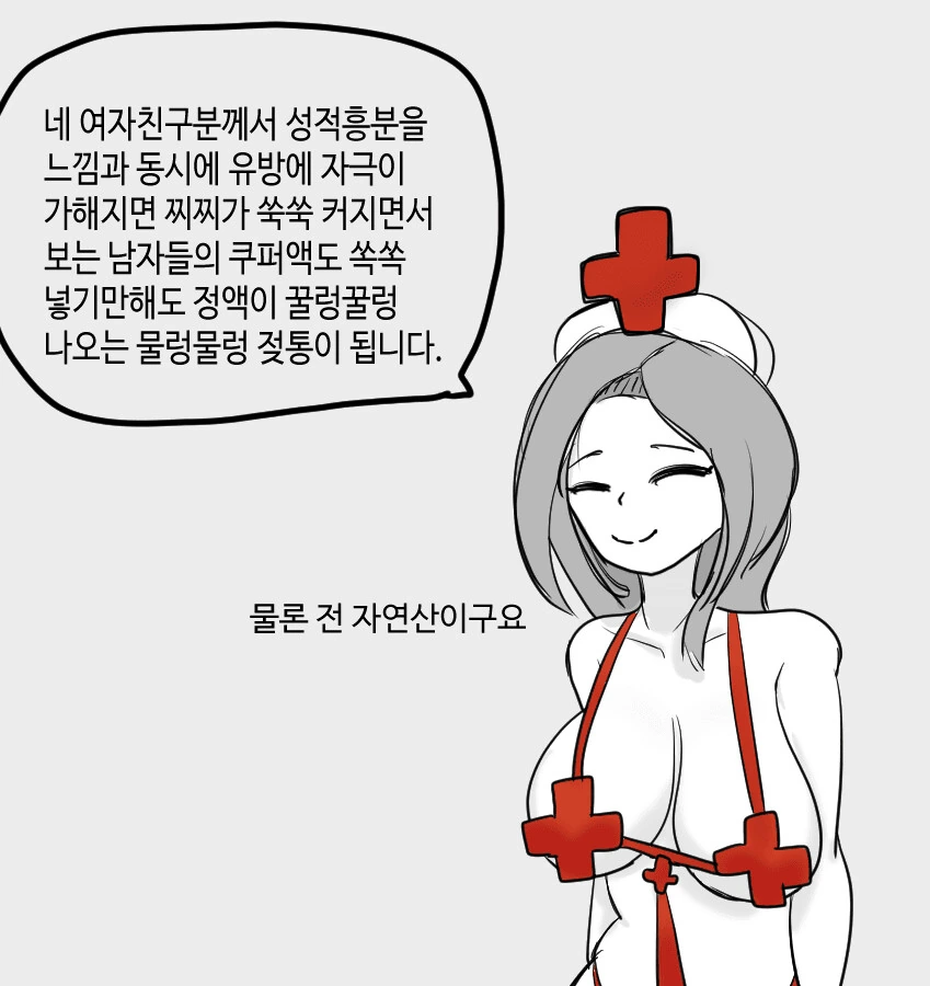 manga_2771111_002.webp
