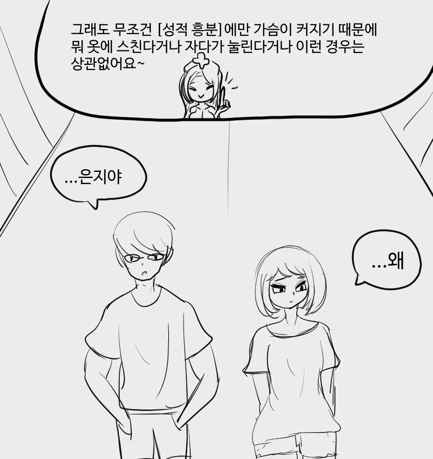 manga_2771111_003.webp