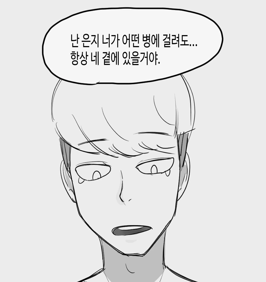 manga_2771111_004.webp