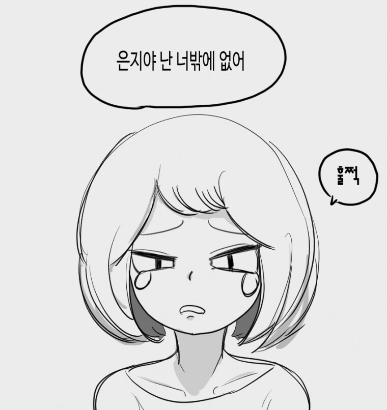 manga_2771111_005.webp